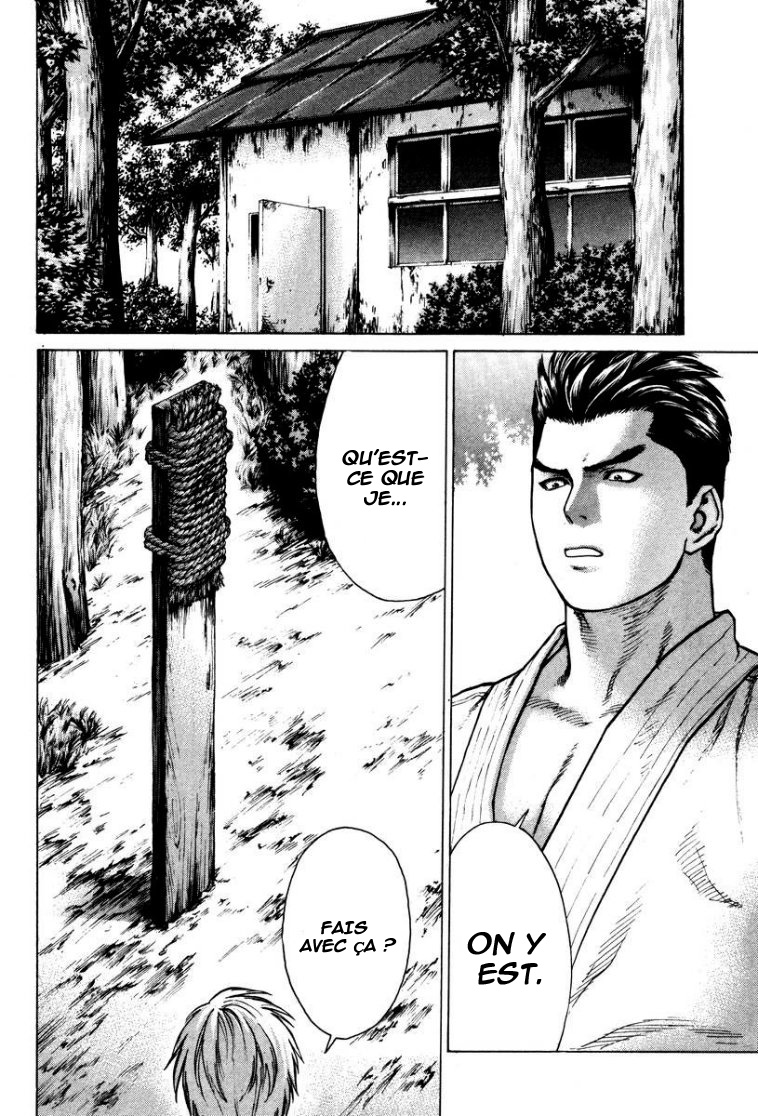 img Karate Shoukoushi Kohinata Minoru 7